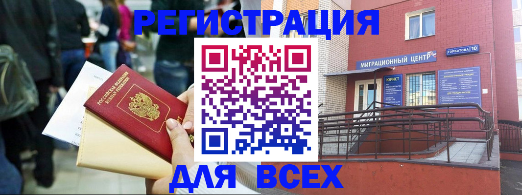 пропишу в квартире в Вельске